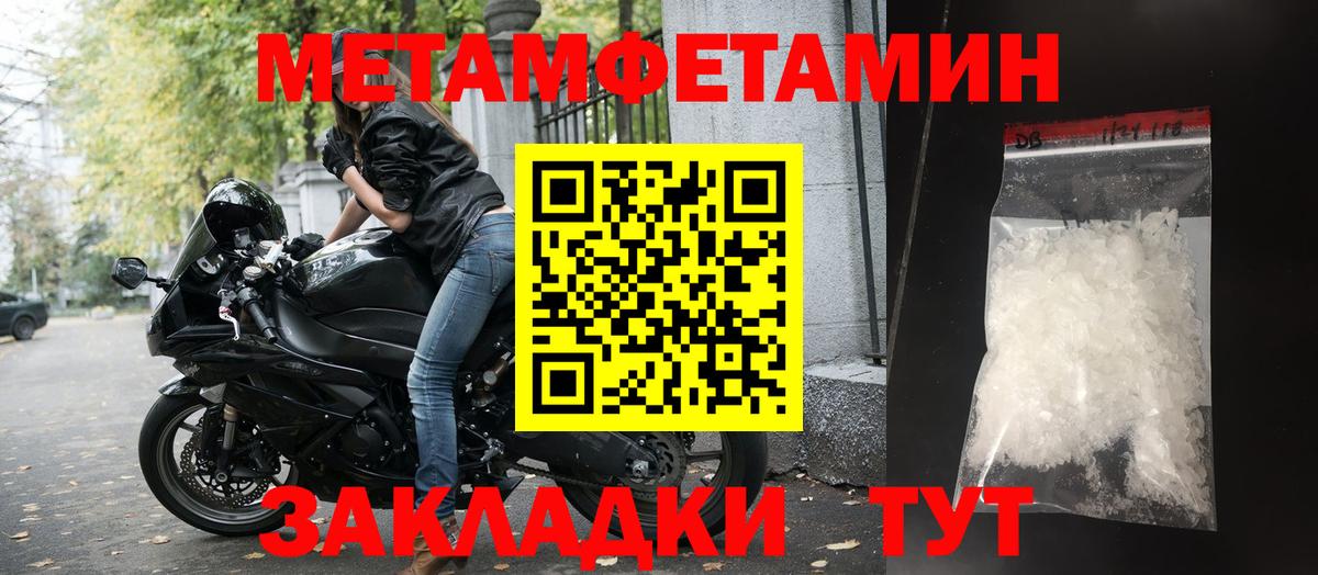 АМФЕТАМИН  АМФ 98%  Вход с VPN  Кубинка 