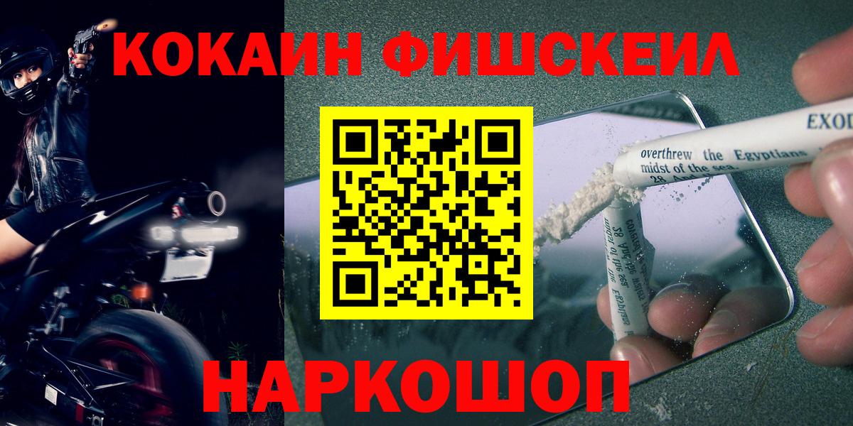 Cocaine 97% Кубинка