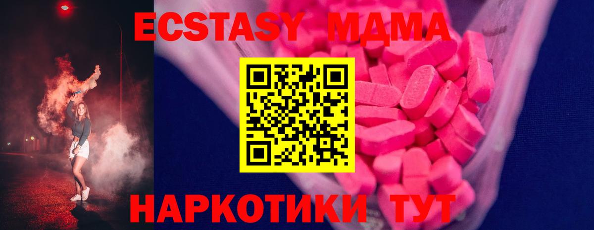 ЭКСТАЗИ Philipp Plein Кубинка
