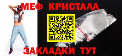 кокаин Гагарин