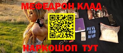 скорость mdpv Волжск