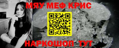 кокаин Гагарин