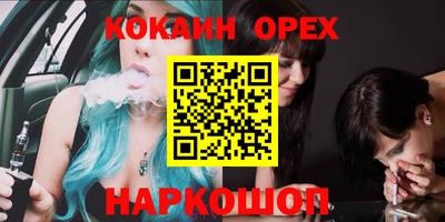 МДМА Волжский