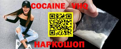 MDMA Premium VHQ Гатчина