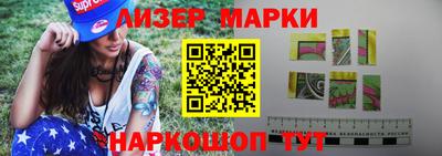 мескалин Волгодонск