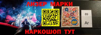 мескалин Волгодонск