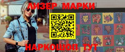 соль курить ск Гай