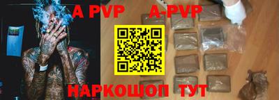 скорость mdpv Волжск