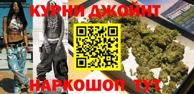 соль курить ск Гай