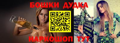 соль курить ск Гай