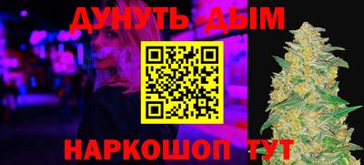 ALPHA PVP Шелехов