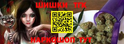 мескалин Волгодонск