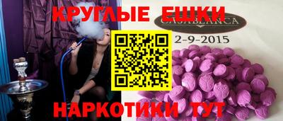 мескалин Волгодонск
