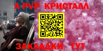 прущий лед Шахты
