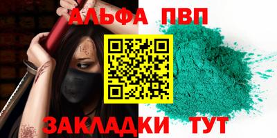 мескалин Волгодонск