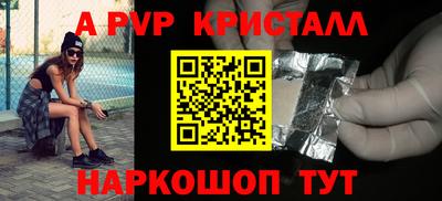 скорость mdpv Волжск