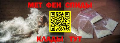 мескалин Волгодонск