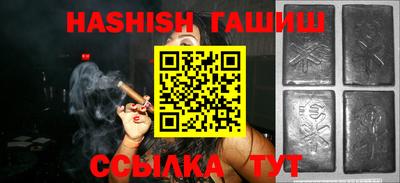 соль курить ск Гай