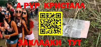соль курить ск Гай