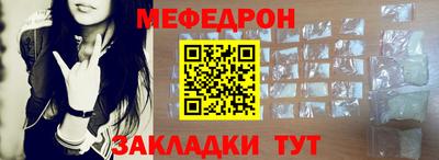 соль курить ск Гай
