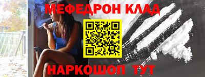 скорость mdpv Волжск