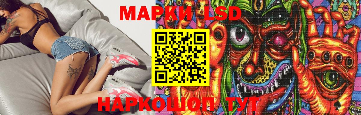 ЛСД экстази ecstasy Кубинка