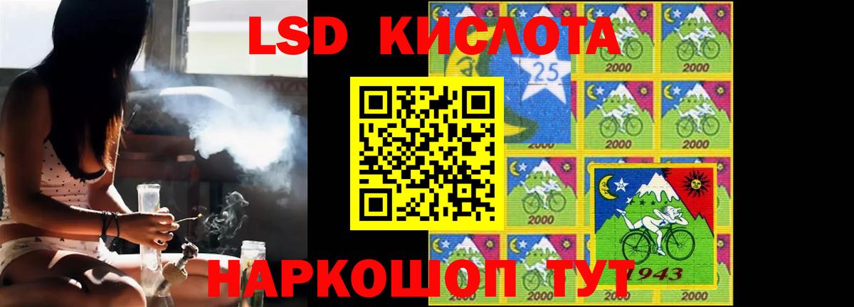 Кубинка  LSD-25 экстази ecstasy  Вход с VPN  Лсд 25 экстази ecstasy 