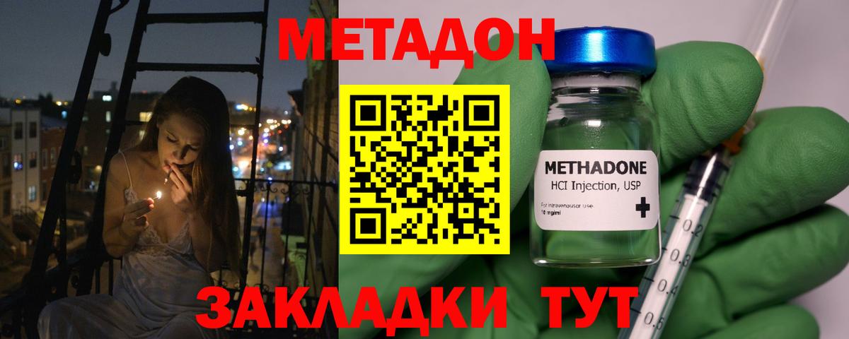 МЕФ   ГАШ  ЭКСТАЗИ  Кубинка  Вход с VPN  НБОМе  Марихуана  МДМА 