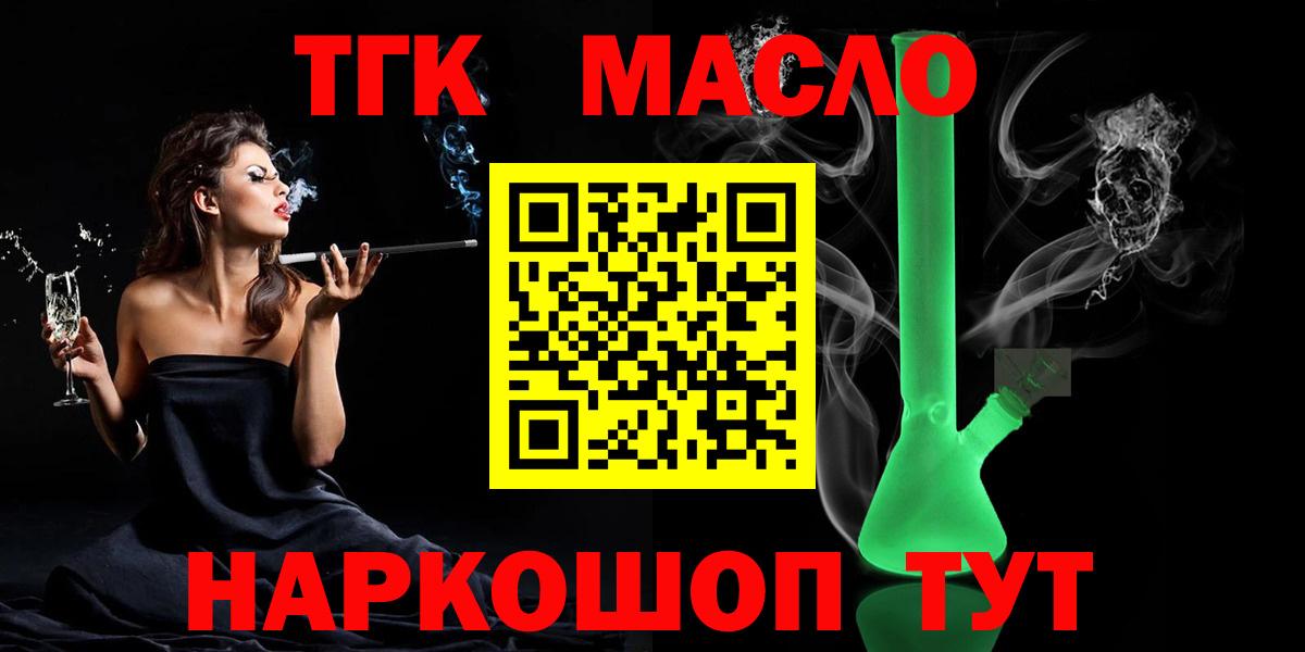 Меф Кубинка