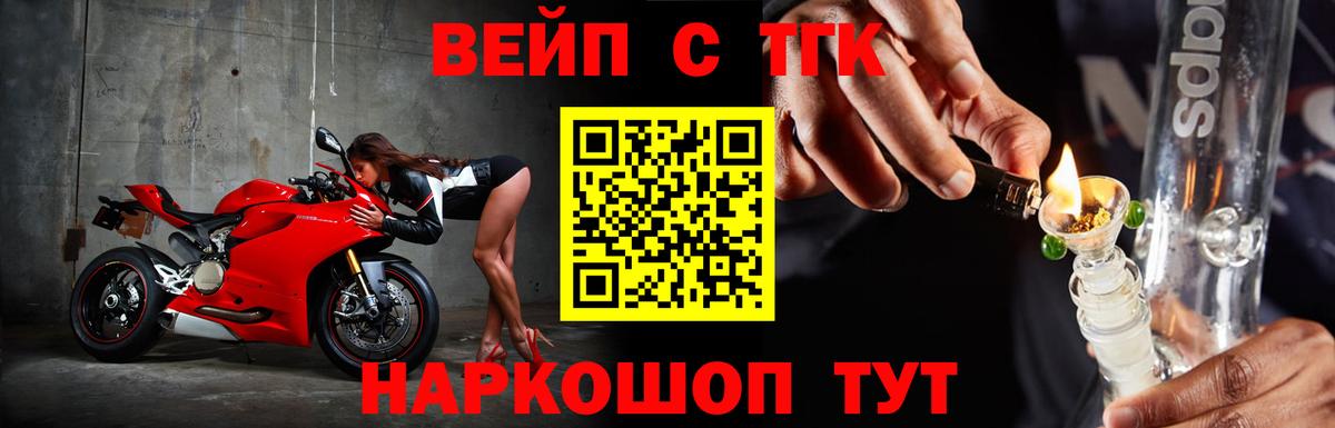 ТГК гашишное масло  Вход с VPN  Кубинка 