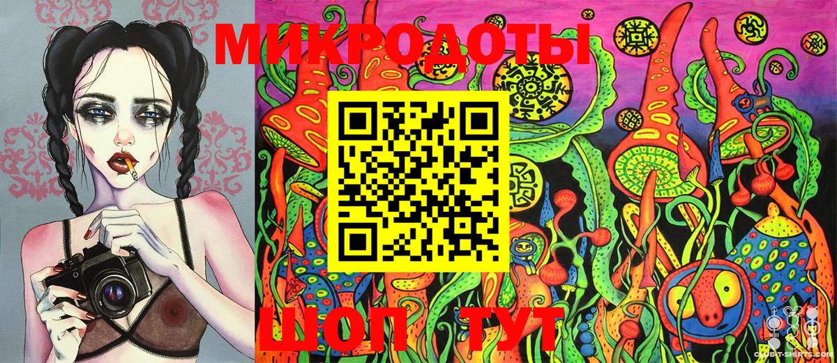 Псилоцибиновые грибы ЛСД Кубинка