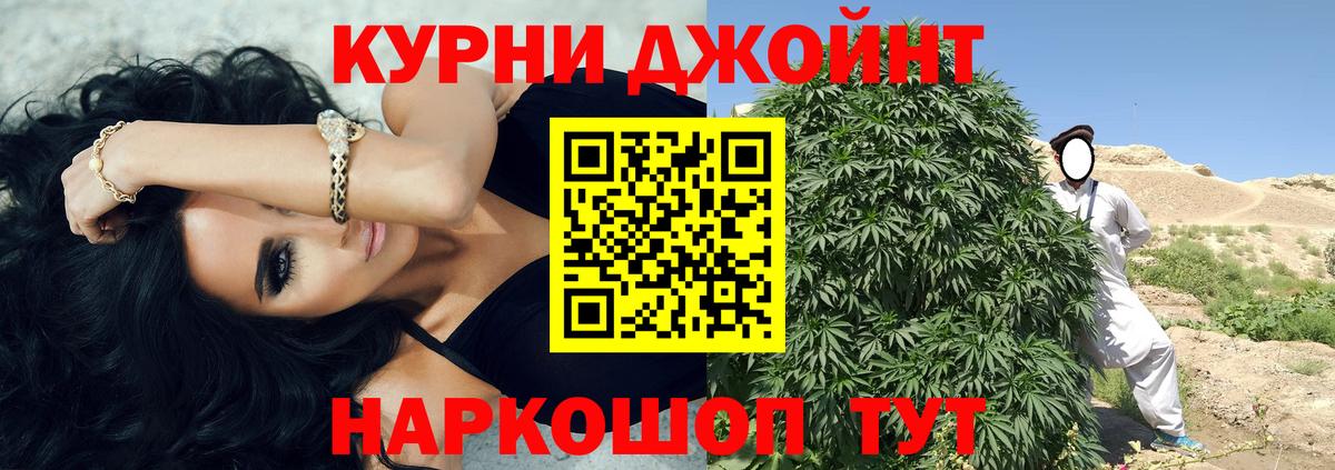Кубинка  Бошки марихуана MAZAR  Бошки марихуана AK-47  Вход с VPN  Каннабис семена  Канабис Bruce Banner 